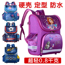Sophia 135th grade school student school bag ultra-light stereotyped hard shell waterproof folding cartoon shoulder mens and womens children