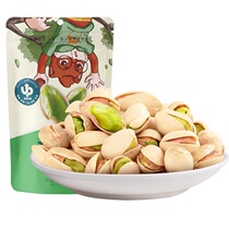 Three Squirrels Salt Baked Pistachios 100gx10 Bags Bulk Nuts and Dried Fruits Casual Snacks Internet Celebrity Dried Fruits