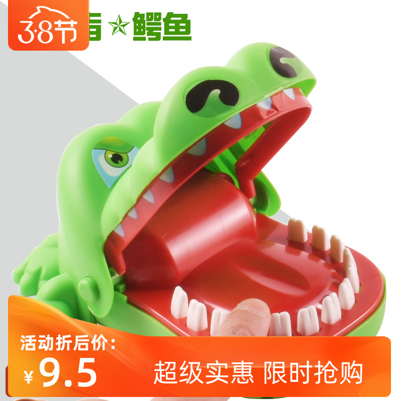 Crocodile toy bite finger large shark bite children whole person 3-6-10 years old baby parent-child interactive toy