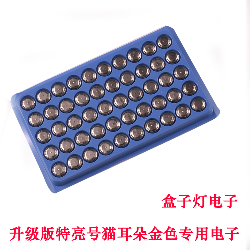 cat ear bright box light electronic garland box light electronic