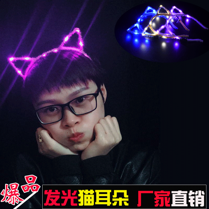 The new luminous cat ears headband colorful lighting headgear net red same style LED light flashing headband night market supply