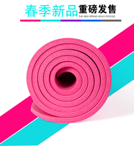 () 183*80*1 5cm) Yoga mat for beginners 15mm thickened and widened yoga mat sports fitness mat non-slip