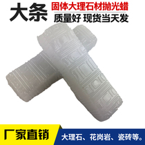 Marble polishing wax solid wax granite quartz stone polishing wax stone care maintenance wax scratch repair wax