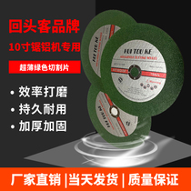 Return customer 250*2 0*25 4 Stainless steel special slice metal cutting resin grinding wheel cutting blade 10 inch