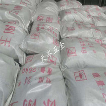 Brown corundum Emery 60 80 black corundum 36 46 100 120 180 240 mesh 320 blast polishing sand