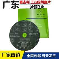 Hajili 100 resin cutting angle grinder ultra-thin metal stainless steel grinding wheel blade polishing sheet Green