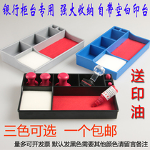 Seal box Multi-function seal box Seal box Seal storage box comes with pad printing mud to send printing oil