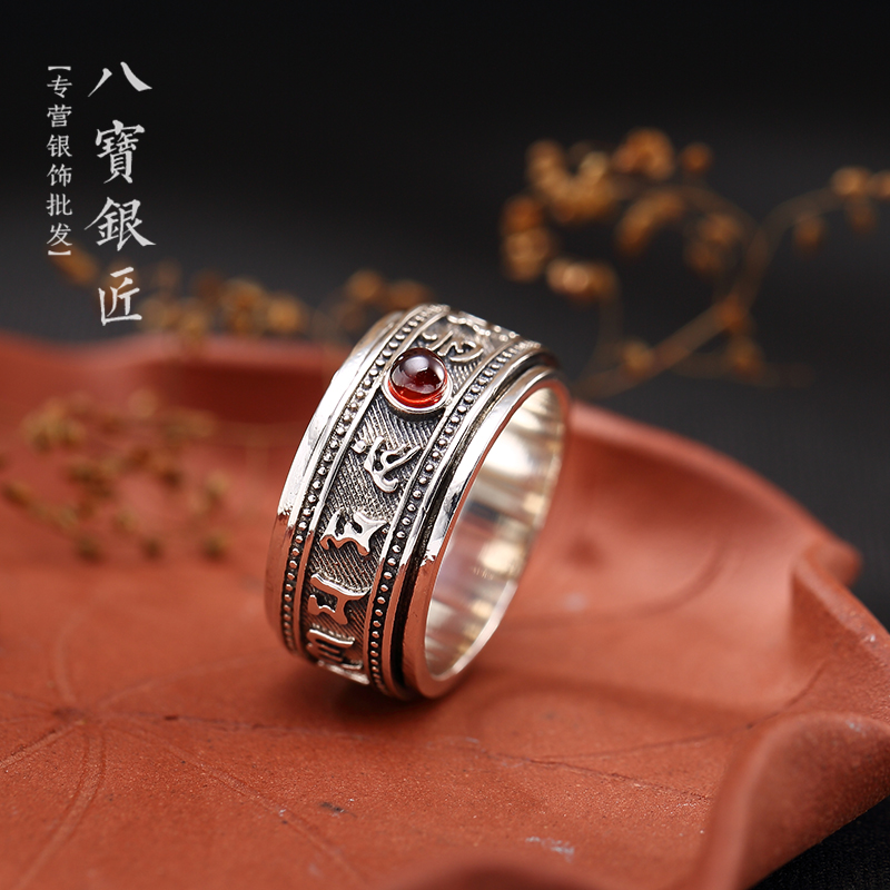 Eight treasures silversmith S925 sterling silver ring men and women couples six-character truth transshipment trend personality turning ring lettering