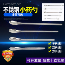 Stainless steel weighing spoon spoon 16cm18cm20cm22cm3*1cm Single head double head laboratory use