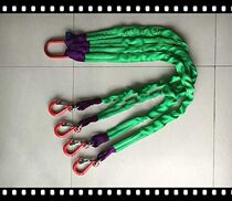 Complete set of lifting tools flexible hoisting belt driving combination Sling 2 3 4 5 tons T M leg hook e