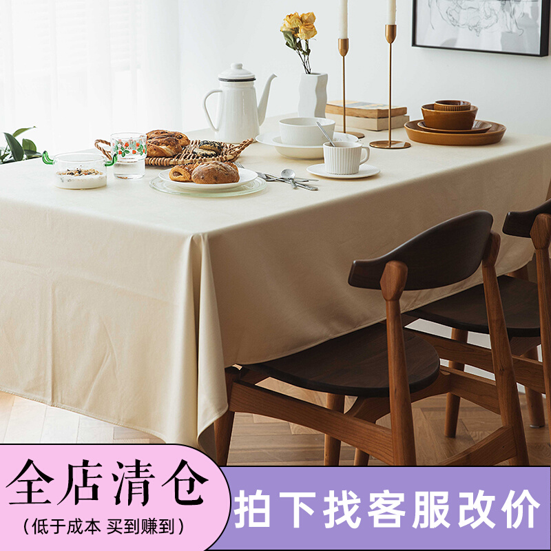 Branch slow (blogger with the same model) Nordic ins light luxury dining table cloth waterproof oilproof and non-slip no-wash rectangular home