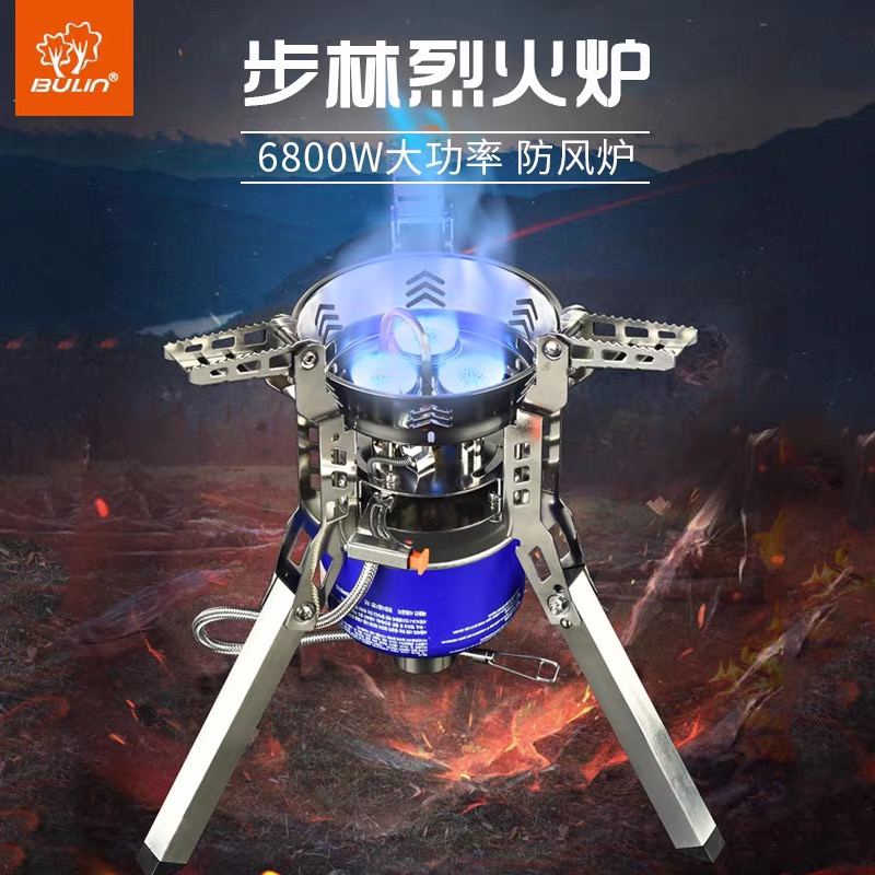 Bulin B16 outdoor stove portable liquefied gas picnic stove field anti-wind gas stove high-power fierce fire stove head