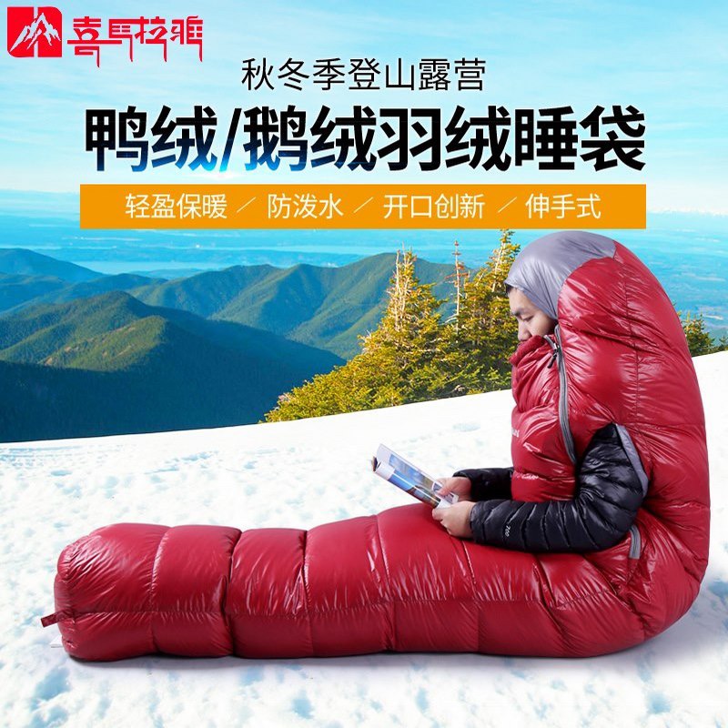 Himalayan down sleeping bag adult winter thickened outdoor single camping minus 20 degrees goose down duck down cold protection