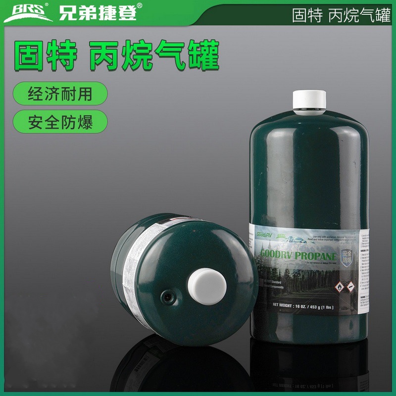 Super long-burning Gute propane gas tank explosion-proof cold-resistant high-altitude self-driving camping outdoor gas flat tank professional gas