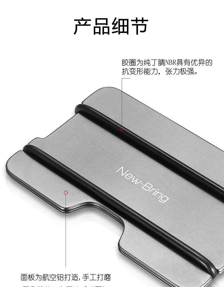 Thẻ bằng lái xe kim loại NewBring bằng thép không gỉ nhôm siêu mỏng hợp kim nhôm thẻ chống từ chủ thẻ nam thiết lập sáng tạo ví đựng thẻ thông minh