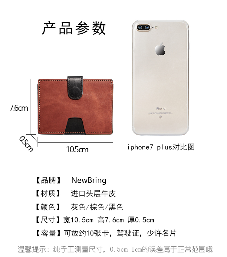 Gói thẻ khóa NewBring nam bằng da siêu mỏng bằng lái xe thẻ nhỏ túi nhỏ gọn ví mini nữ nhỏ tươi ví cầm tay nam