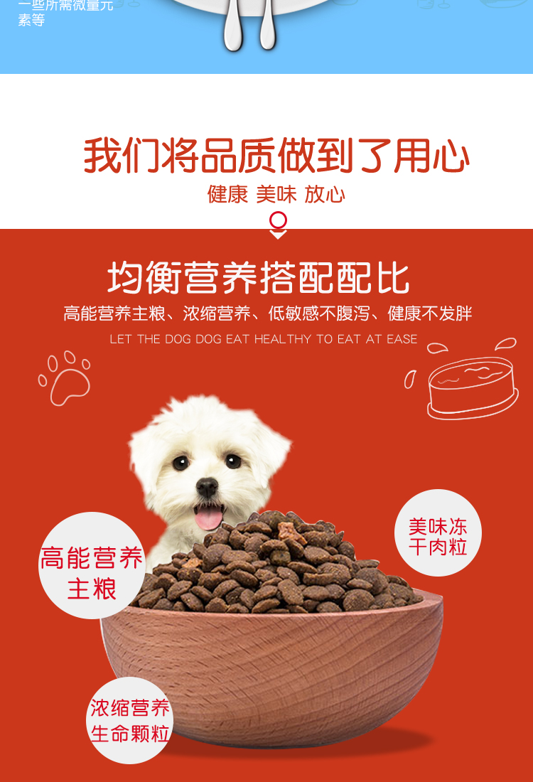 Thức ăn cho chó loại chung Bernard Tian nguyên chất để xé tất cả chó, vịt, lê, không hạt, hạt tự nhiên, lửa trong, Teddy 500g - Chó Staples thức ăn cho chó phốc hươu