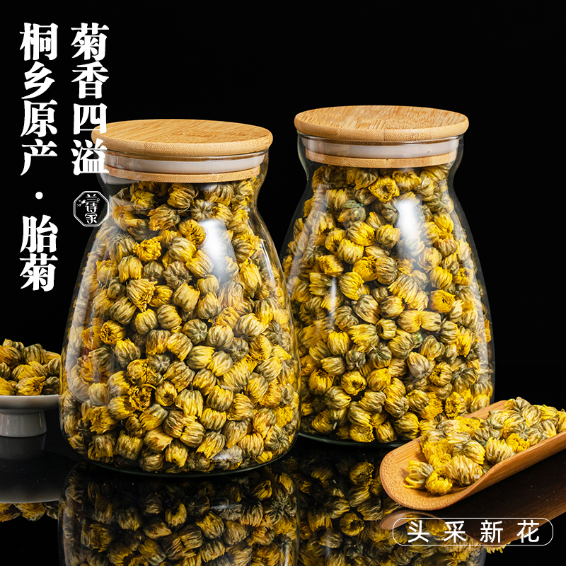 (Buy 1 Fat 2) Chrysanthemum Tea Fetal chamomile Wang Tongxiang Zhengzong Hangzhou White Chrysanthemum Tea TeXX_ENCODE_CASE_CAPS_LOCK_Off-Class Chrysanthemum Tea Gonchamomile Flower Tea