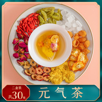 Longan red dates wolfberry tea rose eight treasures flower tea combination woman conditioning not beauty beauty blood health tea bag