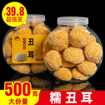 500g Gutian authentic Tremella fresh Tremella dry goods Super sulfur-free snow ear white fungus chancel lotus soup