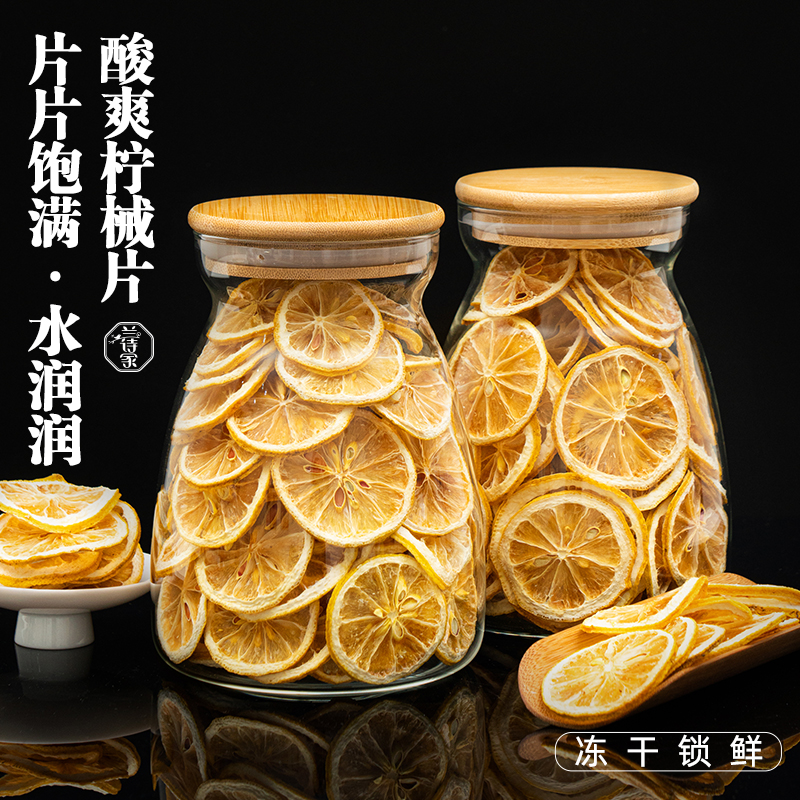 (Buy 1 Fat 2) SELECTED LEMON SLICE TEA Tea Dry Slice Bubble Water Dry Lemon Slice Fruit Tea Bulk Flower Tea