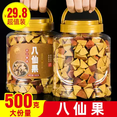 Authentic aged Orange Red Eight Immortal fruit grapefruit ginseng tangerine peel cool throat Huanzhou orange red fruit orange red slices white pomelo ginseng