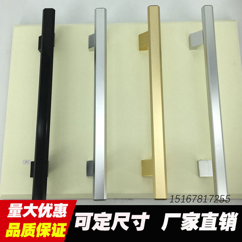 Aluminum alloy handle big door handle glass door handle with frame door Kendi door handle machine equipment door handle