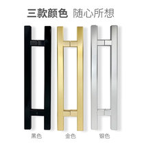 Ground bomb frameless glass door handle Aluminum alloy handle Wooden door handle Push-pull framed door handle Square tube black