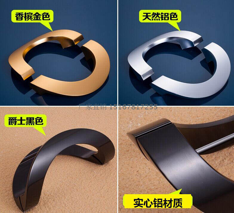 Solid no frame glass door handle semi-circular handle aluminium alloy wooden door handle with armrests balcony gold black