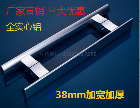 Modern minimalist office wooden door door handle arm Modern tempered frameless glass door handle Solid aluminum alloy
