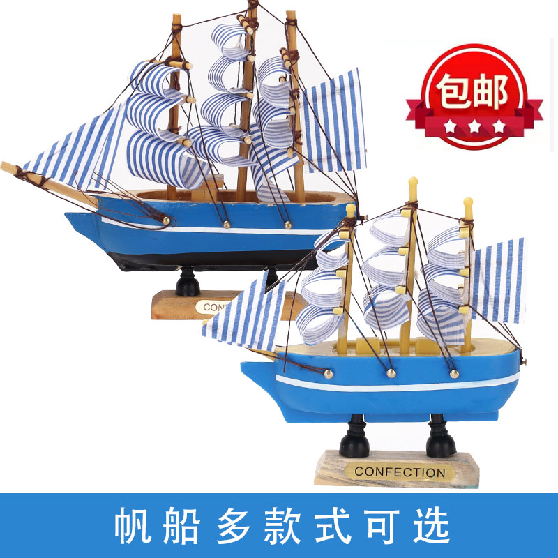 帆船のケーキの飾り飾りは風と波に乗って、スムーズな未来のベーキングデザートテーブルプラグインデコレーションを楽しみにしています