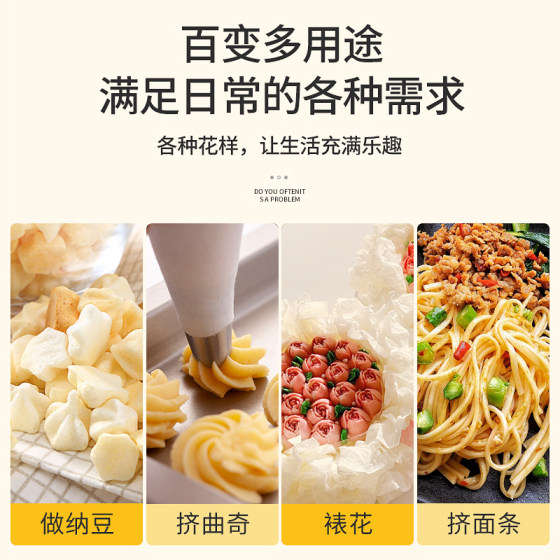 裱花工具套装一次性硅胶裱花袋曲奇家用装烘焙蛋糕双色挤花袋装饰