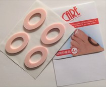 CARE foot soothing patches 4 pieces