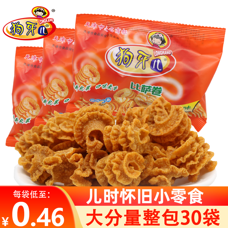 Dog tooth pizza roll pizza roll 25g*30 bags of nostalgic post-8090 puffed food zero spree when I was a child