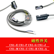 Magnetic switch CS1-E CS1-F CS1-G CS1-J CS1-M CS1-U CS1-H CS1-A