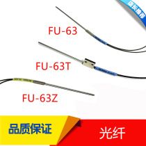 Optical fiber amplifier supporting optical fiber sensor FU-63 FU-63T FU-63Z FU-66Z FU-66TZ