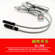 New Original Magnetic Switch AL-39R