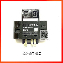 EE-SPY412 infrared sensor photoelectric switch