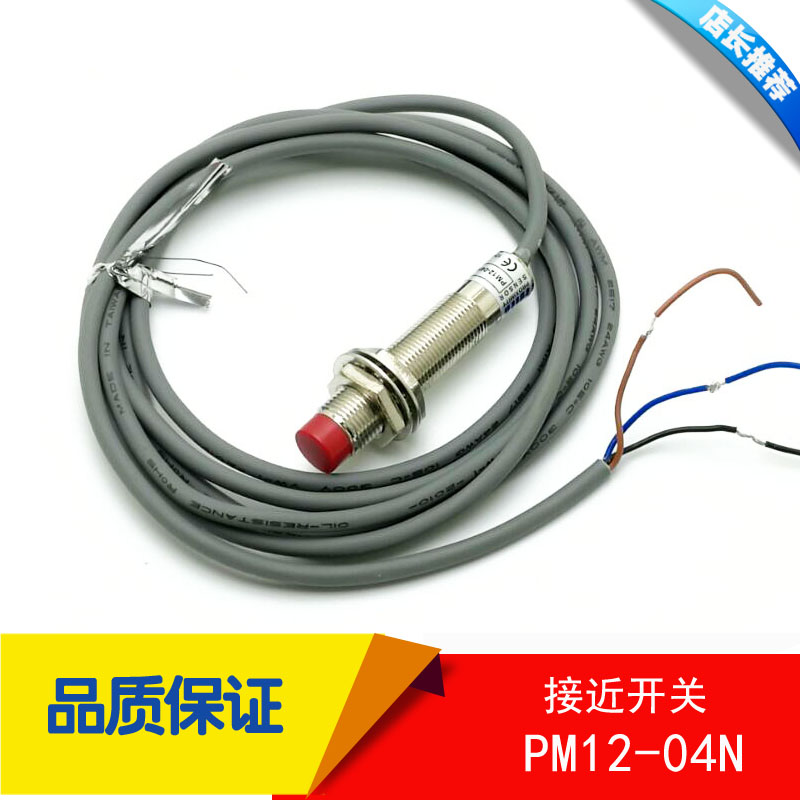 Proximity switch sensor PM12-04N M12 DC three-wire NPN normally open 12-24V