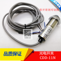 M18 Photoelectric switch CDD-11N 40N 11P 40P 80N Normally open normally closed switchable NPN