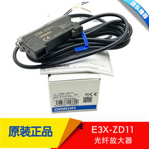 New original fiber amplifier E3X-NA11 HD11 HD10 E3X-ZD11E3NX-FA11 ZD6 8