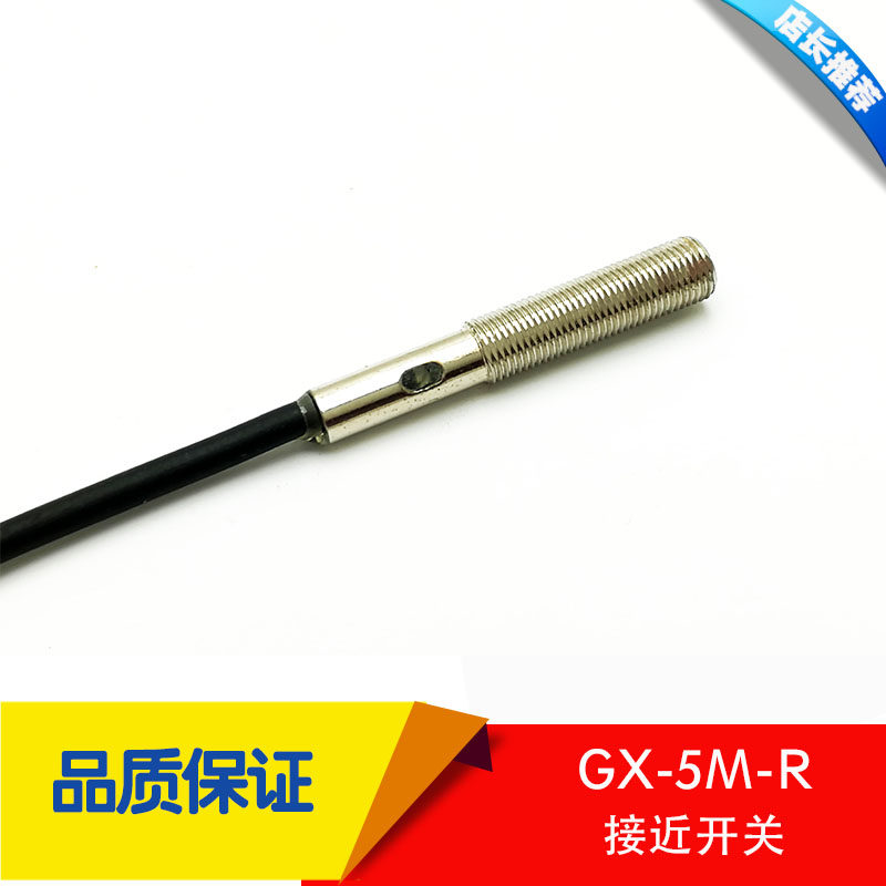 GX-5M-R proximity switch M5 NPN normally open inductive sensor