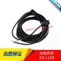 Sensor photoelectric switch EX-11EB(EX-11EBD 11EP)EX-11B(EX-11BD 11P