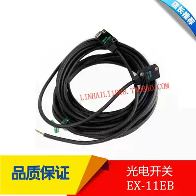 Sensor-to-optical switch EX-11EB(EX-11EBD 11EP)EX-11B(EX-11BD 11p