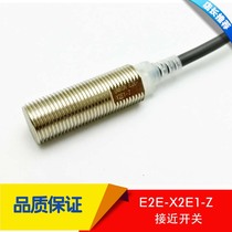 Proximity switch E2E-X2E1-Z NPN E2E-X2F1-Z PNP diameter 12MM normally open