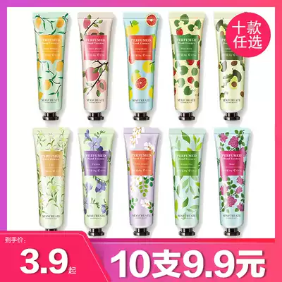 Bodybuilding Chuangyan hand cream Female moisturizing moisturizing repair plant essence Autumn and winter anti-chapping skin rejuvenation moisturizing 30g