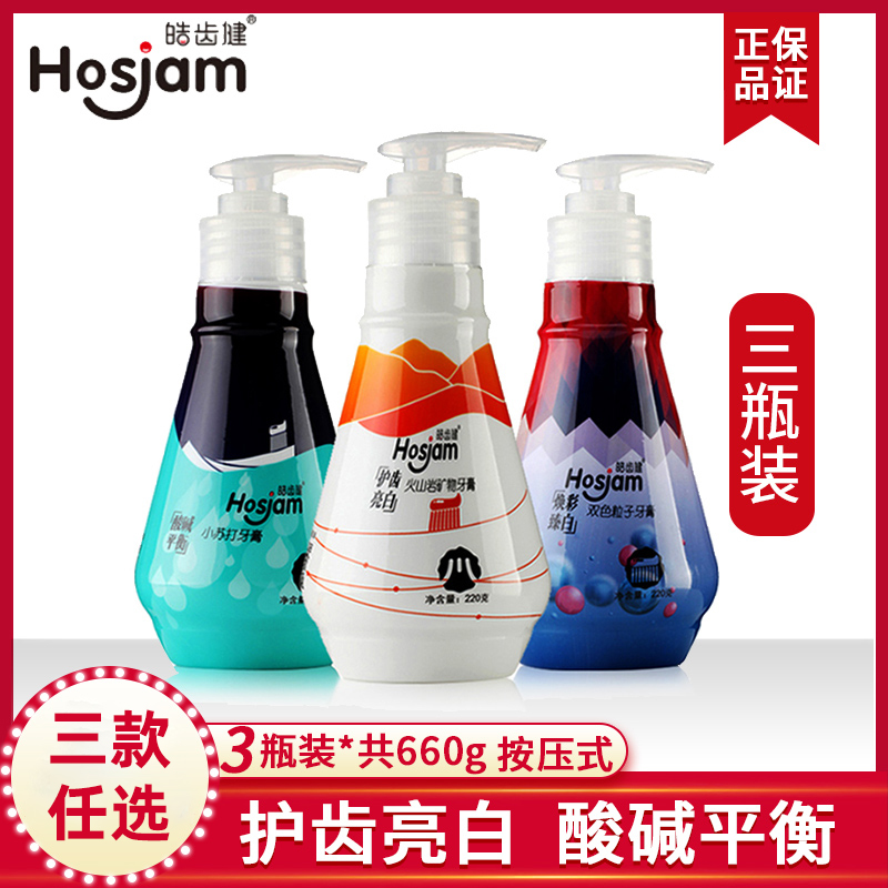 Kosher teeth bodybuilding Soda Toothpaste Press to Yellow Breath Tooth Scale Clean Teeth To Stain the Shake Soundbite the same suit