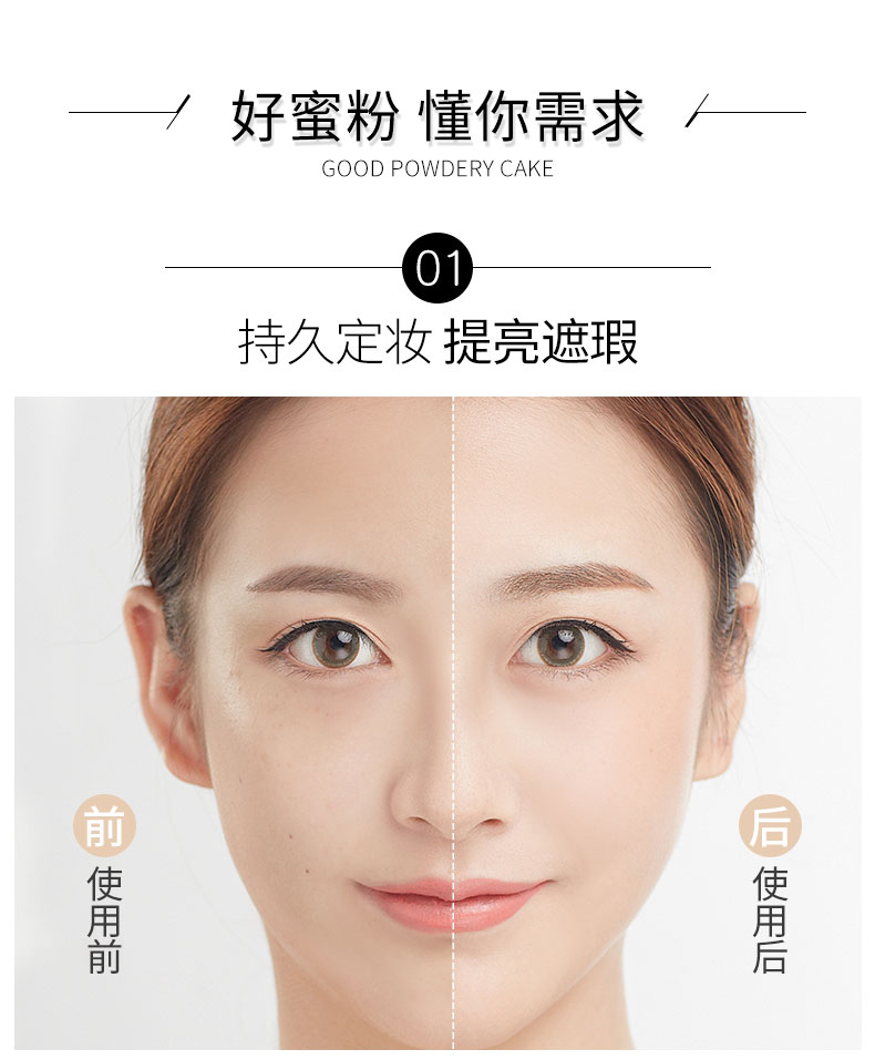 [Mua 1 tặng 1] phấn phủ lỏng phấn nữ kiểm soát dầu che khuyết điểm lâu trôi trang điểm không thấm nước dưỡng ẩm lưới đỏ mật ong phấn đêm tốt - Quyền lực lameila phấn phủ