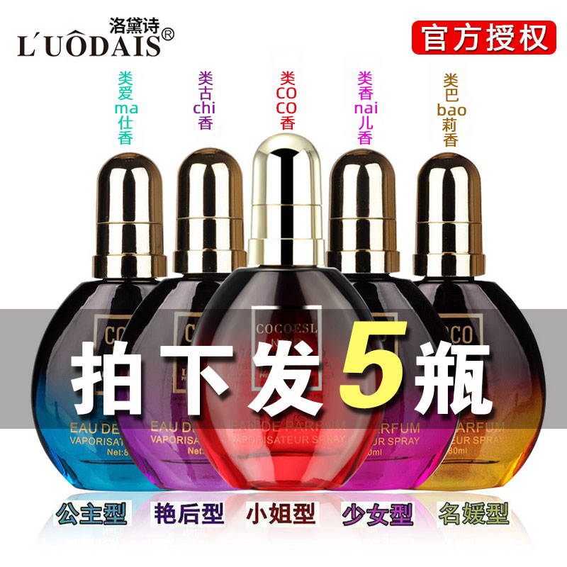 Hair salon wholesale Luodaishi hair care essential oil dry manic ladies curly hair soft hair care after perm