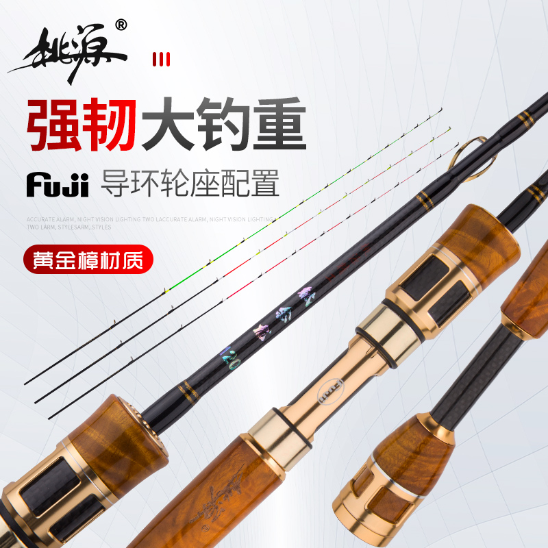 Peach-source titanium alloy dragon raft rod suit complete set number of electric slow descending slow lift raft wheels titanium alloy raft fishing rod bridge for fishing rod